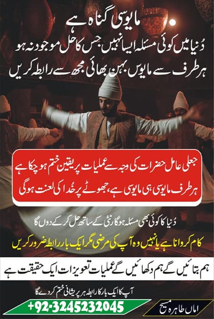 امہ طاہرہ مسیح